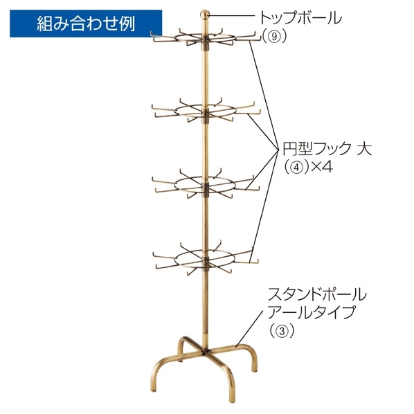 回転ハンガースタンド アンティークゴールド〔ストエキオリジナル〕 スタンドポール キャスター付き