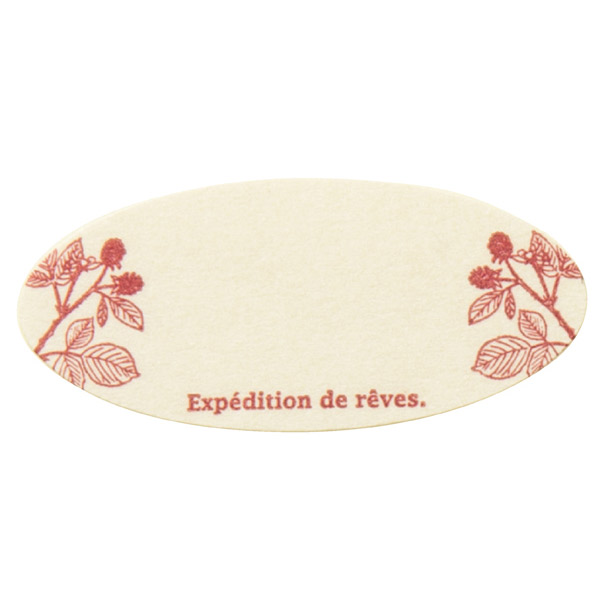 プライスシール ¥