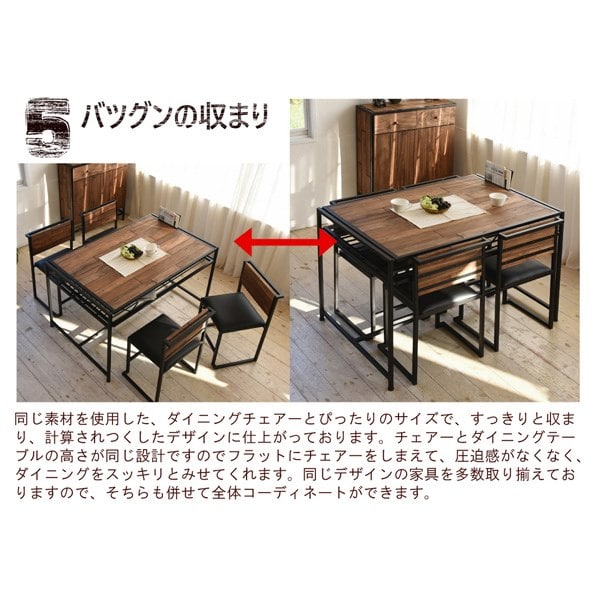 GRANT ダイニングテーブル 幅120