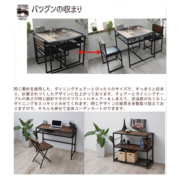 GRANT ダイニングテーブル 幅75cm