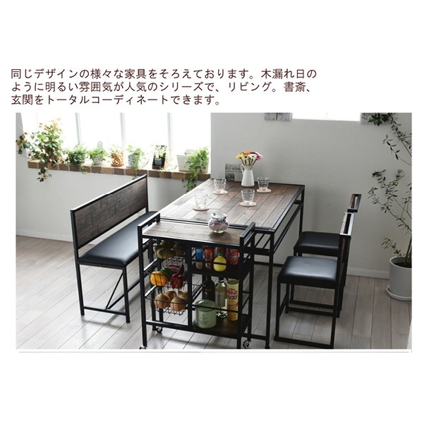 GRANT ワゴン 幅60