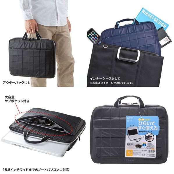 衝撃吸収pcケース 15 6型ワイド Bag Pbk2 通販 ストア エキスプレス