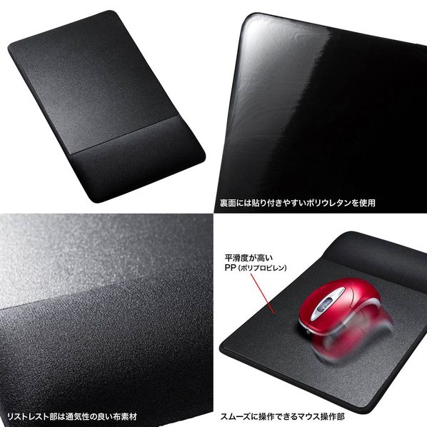リストレスト付きマウスパッド 布素材 高さ標準 ブラック Mpd Gelnnbk 通販 ストア エキスプレス リストレスト付きマウスパッド 布素材 高さ標準 ブラック Mpd Gelnnbk 通販 ストア エキスプレス