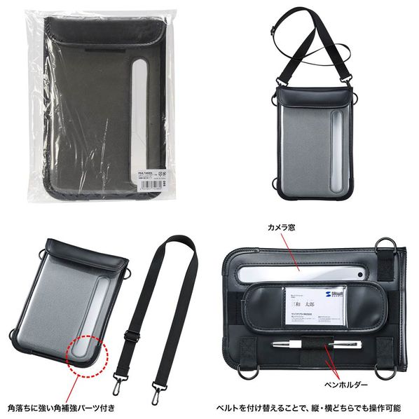 ショルダーベルト付き7 8型タブレットpcケース 耐衝撃 防塵 防滴タイプ Pda Tab8n 通販 ストア エキスプレス