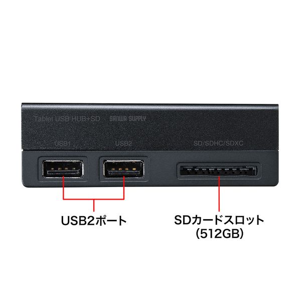タブレット用ハブ付カードリーダー Usb 2hs2bk 通販 ストア エキスプレス