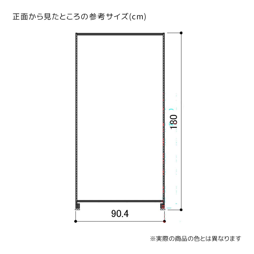 SF90中央片面タイプ 高さ180cm ブラック〔ストエキオリジナル〕 オープンタイプ