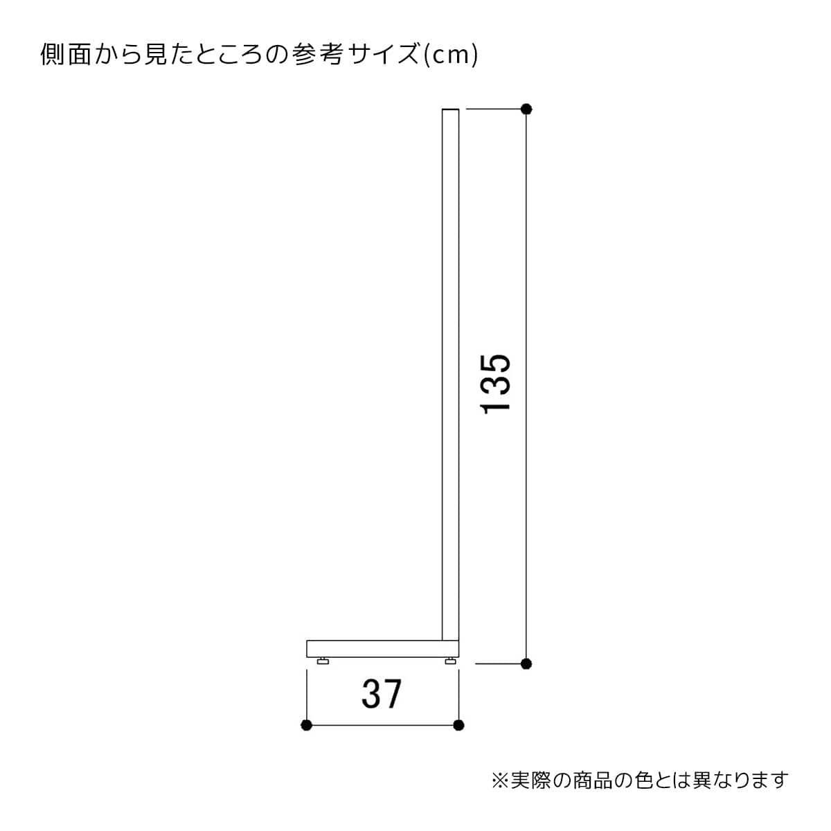 SF中央片面タイプ幅90×高さ135cm ホワイト〔ストエキオリジナル〕 ダークブラウンパネル付き