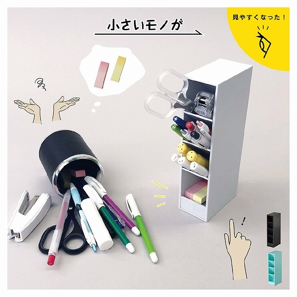 カール事務器 ツールスタンド小 カール事務器 ツールスタンド小 ホワイト