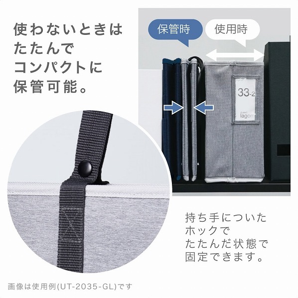 ソニック キャビネットバッグ12cm幅 A4ファイル対応 ユートリム キャビネットバッグ12cm幅A4ファイル対応 グレー系