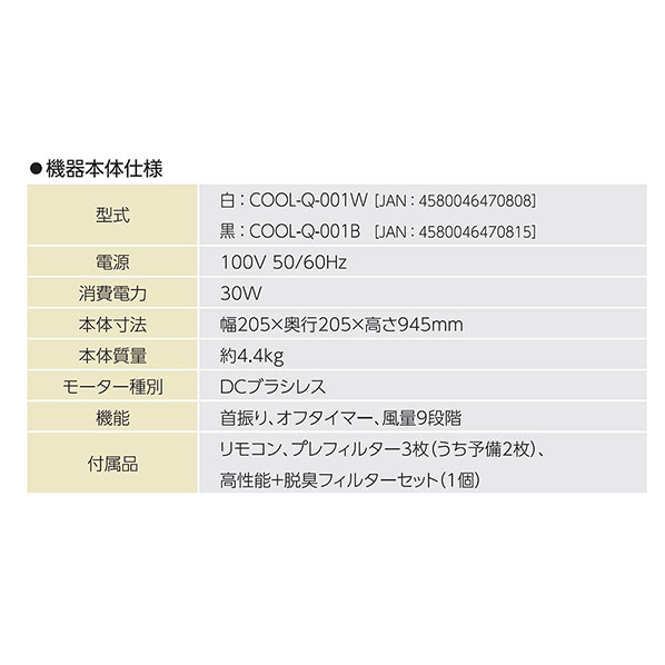 空気清浄ツインエアーファン 通販 ストア エキスプレス 空気清浄ツインエアーファン 通販 ストア エキスプレス