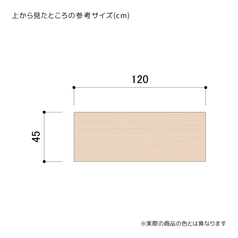 ハイカウンターテーブル ホワイトウッド〔ストエキオリジナル〕 ハイカウンターテーブル ホワイトウッド〔ストエキオリジナル〕