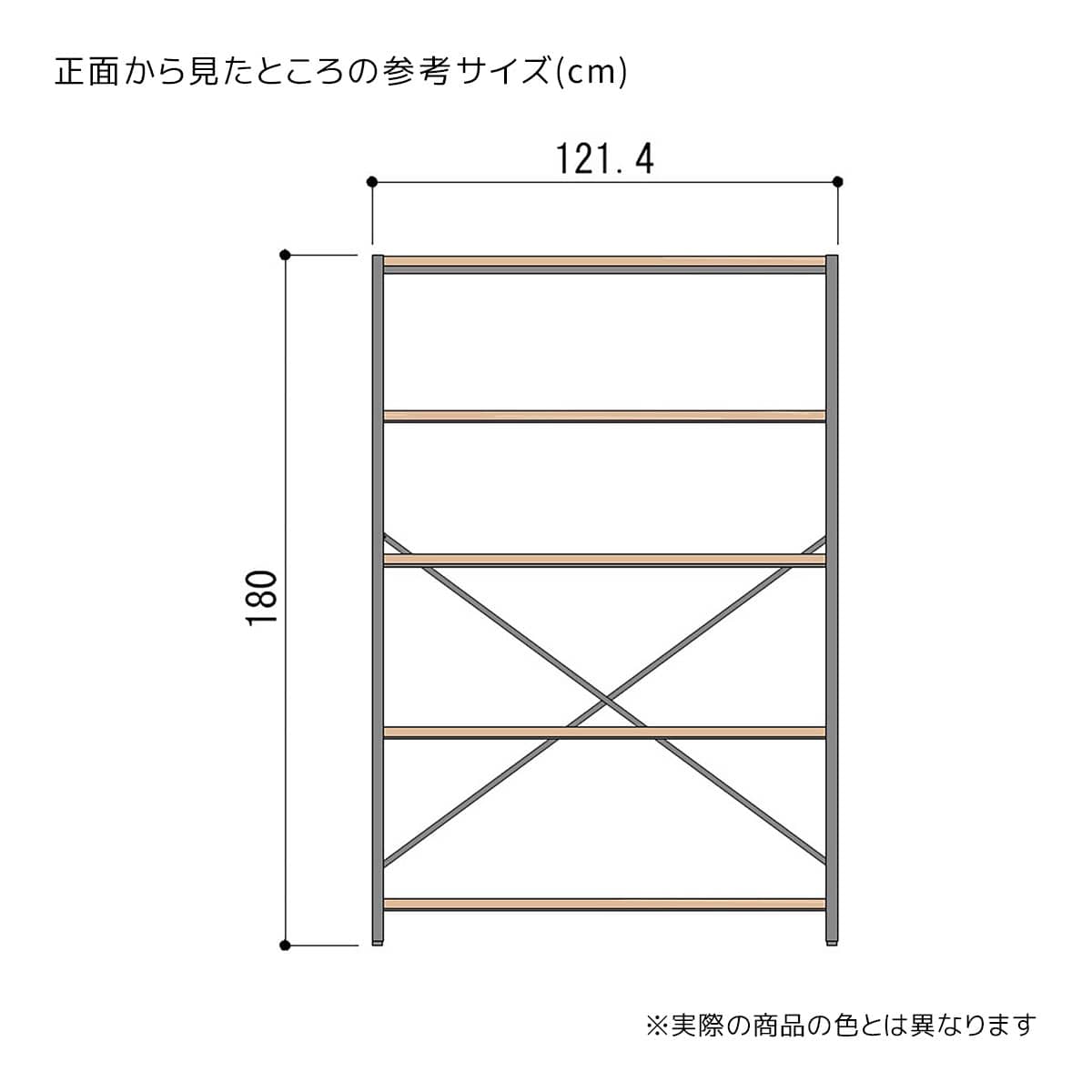 Lアングルシェルフラック 幅120cm 高さ180cm 5段〔ストエキオリジナル〕 エクリュ