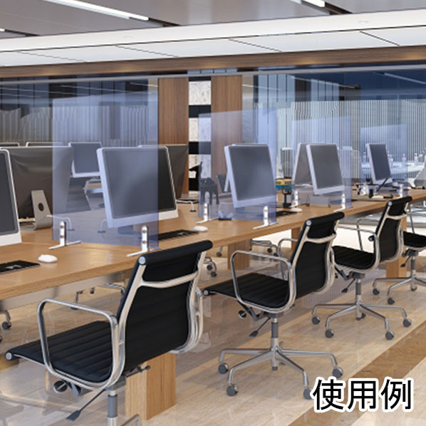 透明ミニパネル 透明ミニパネル幅450*高さ6001枚