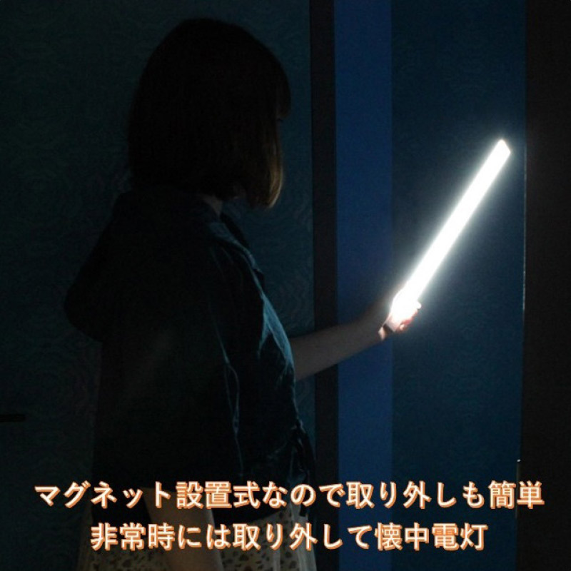 ワイヤレスLEDライト 昼白色 40cm WL1SL-04060