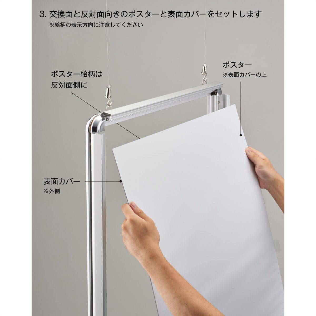 両面用ポスターパネル リバースグリップ RV-32R A2 シルバー