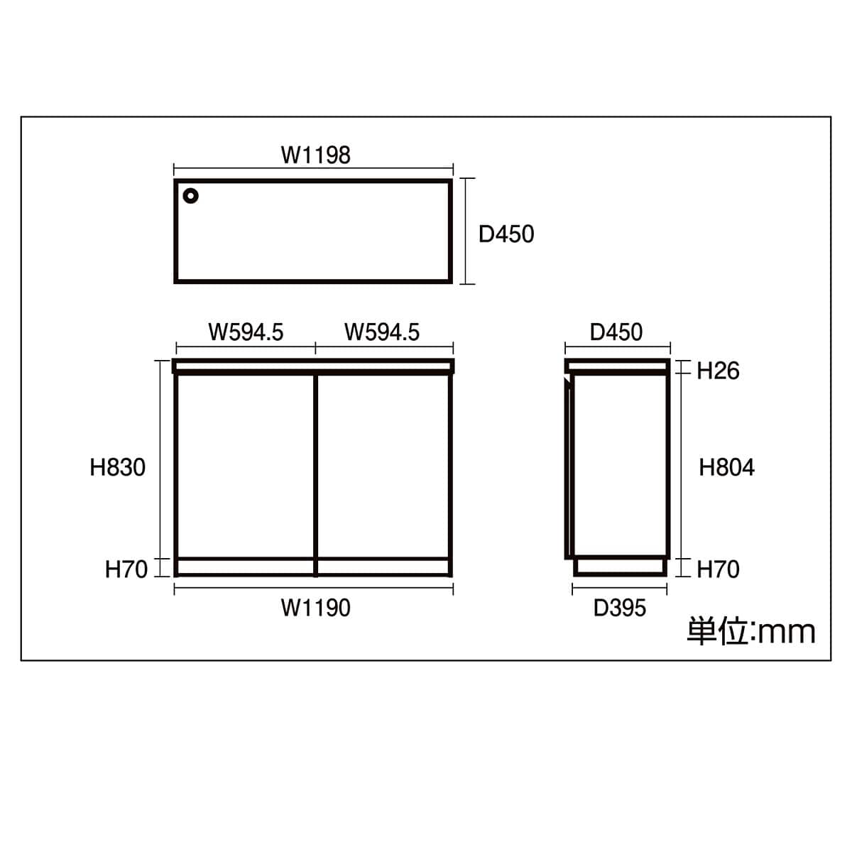 木製バックカウンター 奥行45cm〔ストエキオリジナル〕 エクリュ