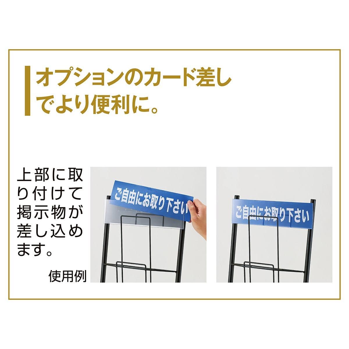 スマートカタログスタンド A4 7段スチール〔ストエキオリジナル