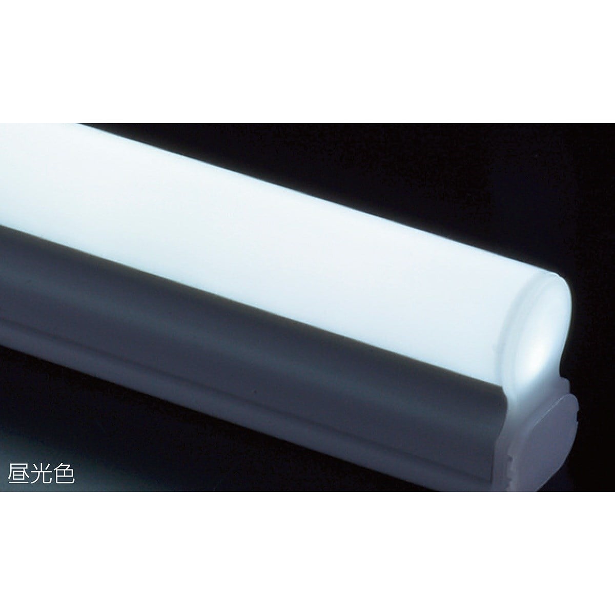 LEDイーブライトスリム 60cm 昼光色