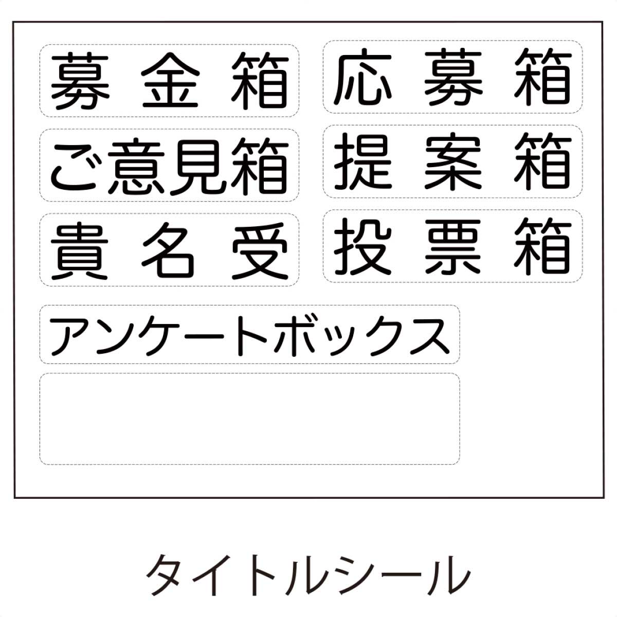 マルチボックス ホワイト