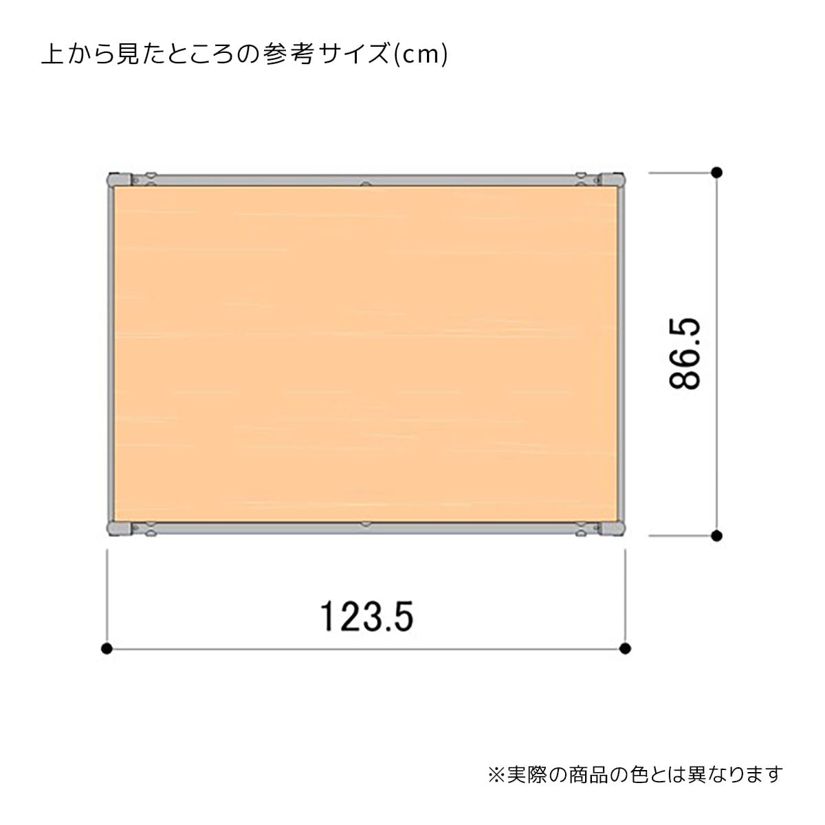 エルボーテーブル スチールクリア 本体〔ストエキオリジナル〕 エクリュ