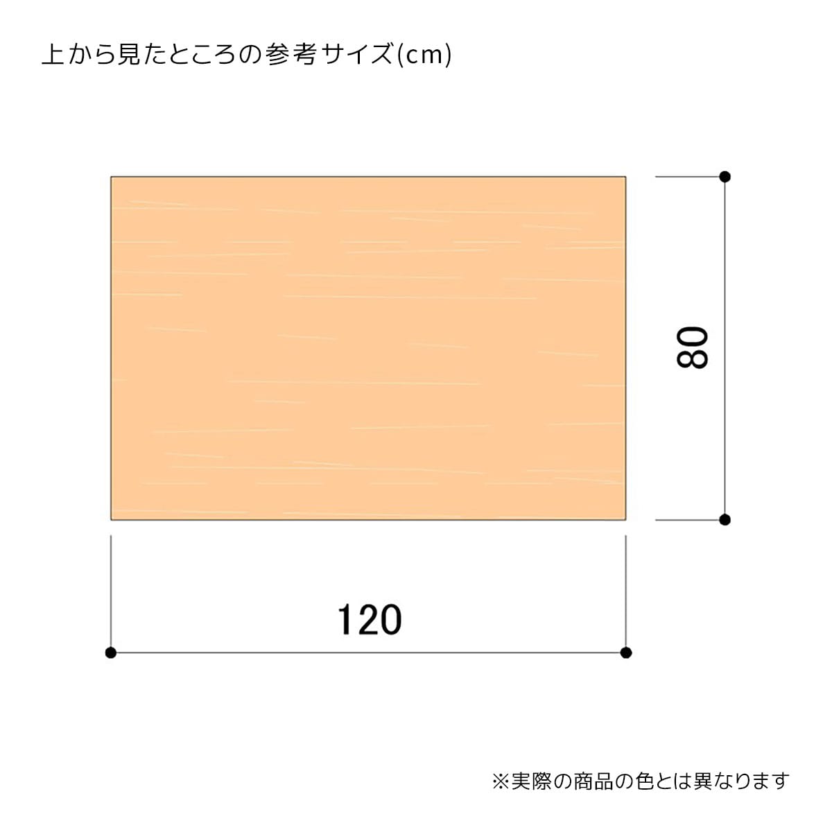 エルボーテーブル スチールクリア 中間棚〔ストエキオリジナル〕 エクリュ