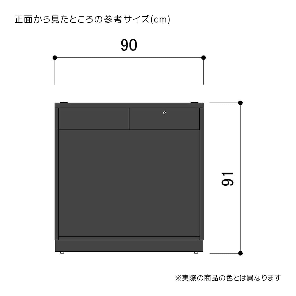 レジカウンター 平台タイプ 幅90cm ブラック〔ストエキオリジナル〕 オープンタイプ