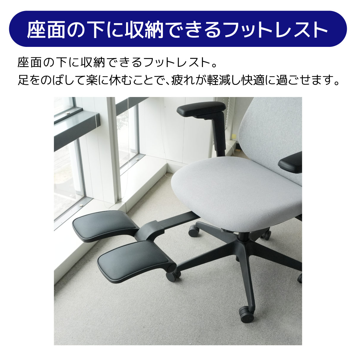 多機能オフィスチェア ブラック