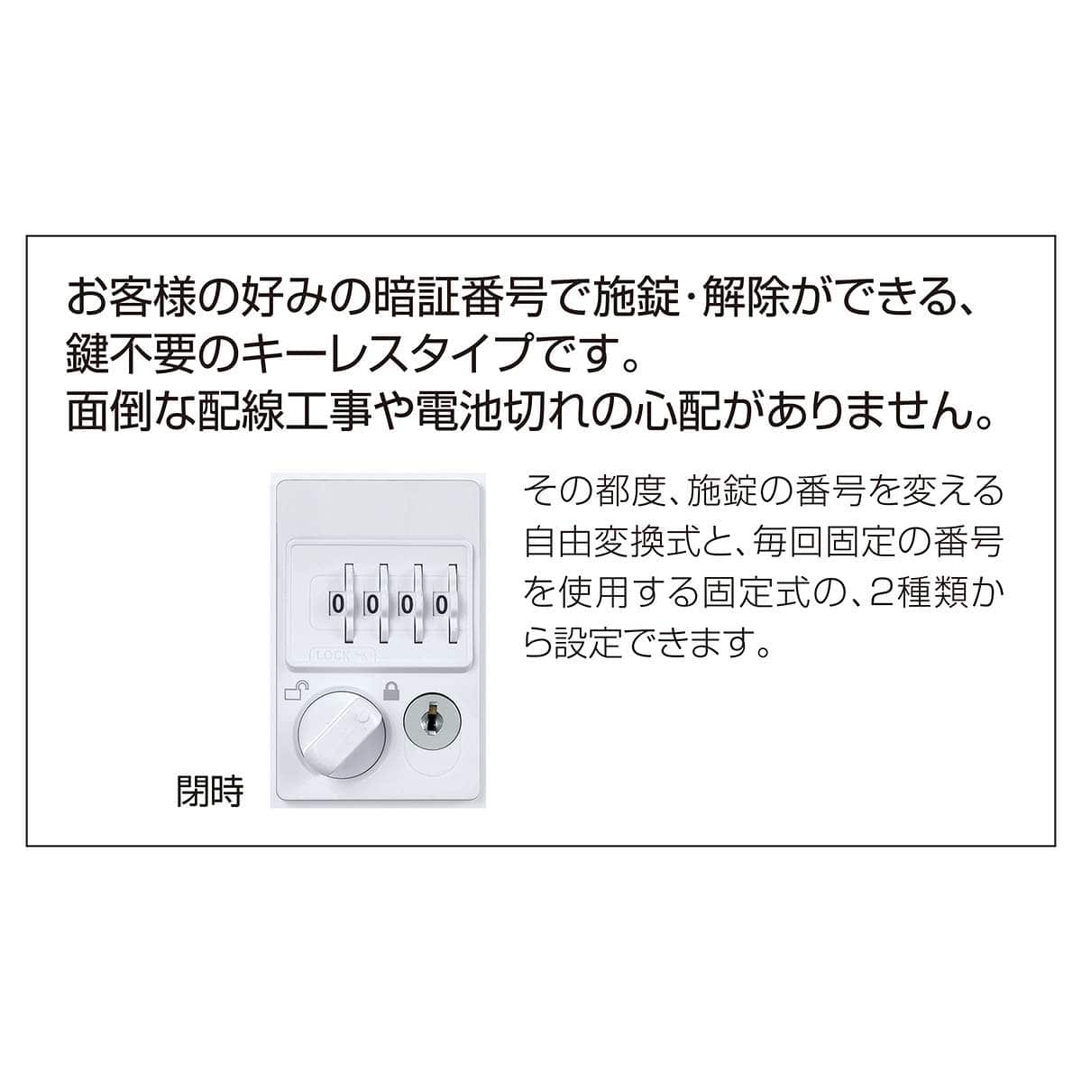 ダイヤル錠ロッカー ブラック 1人用