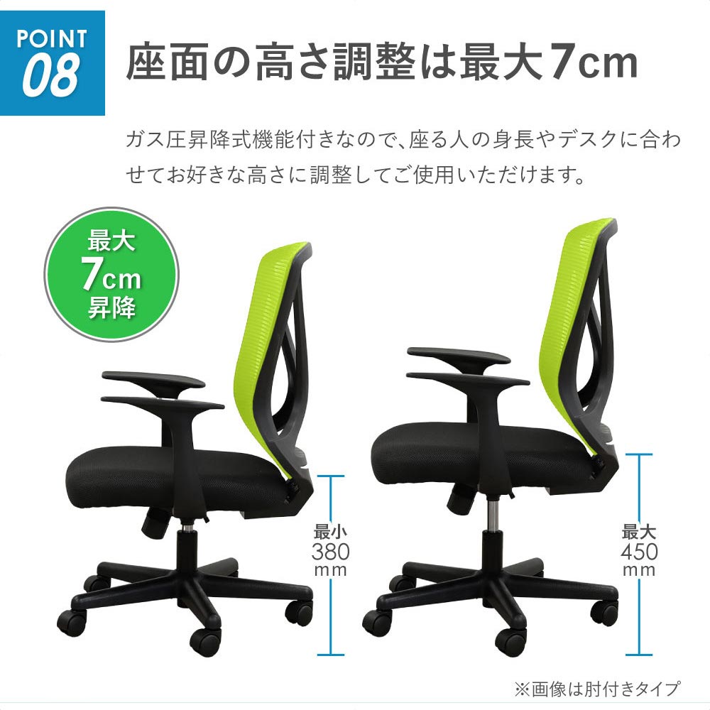 ラパンチェア2 メッシュ オフィスチェア デスクチェア 肘無しブラック