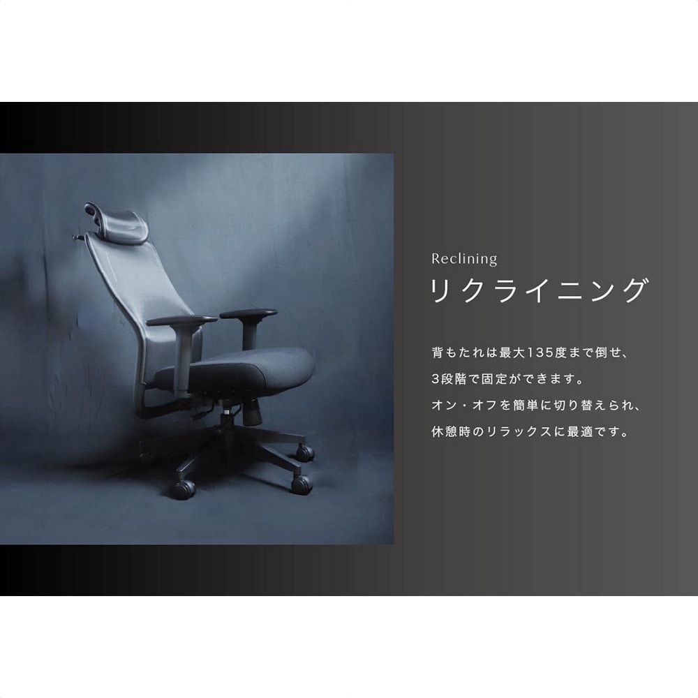 シースルーチェア  ナイトブラック