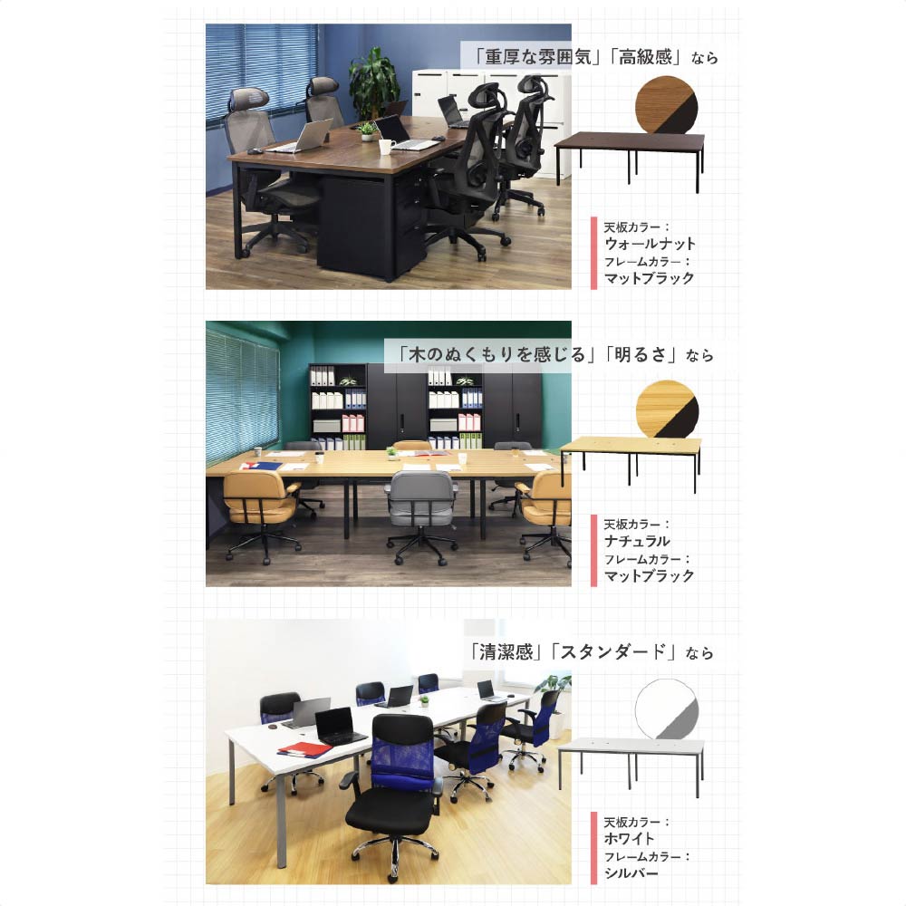 フリーアドレスデスク 幅480×奥行120cm ブラック×ナチュラル