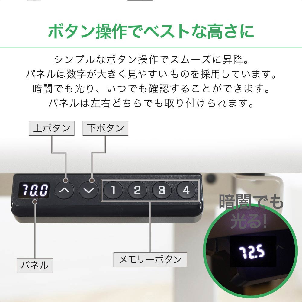 電動昇降デスク 幅140×奥行70cm ブラック脚×ブラック天板 
