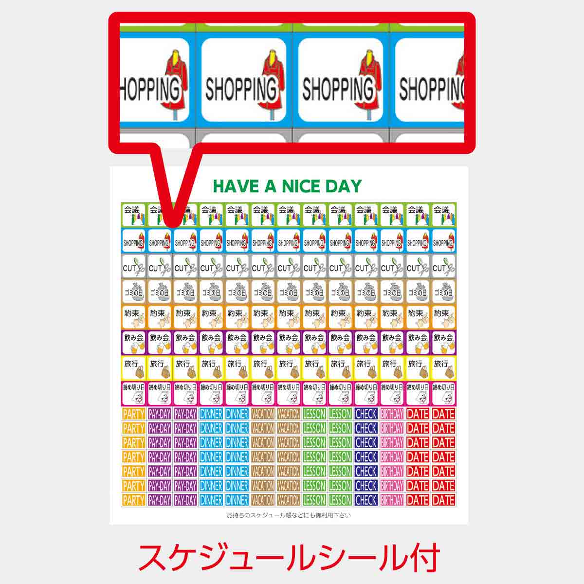CDスタンドメモ 名入れなしカレンダー 50冊