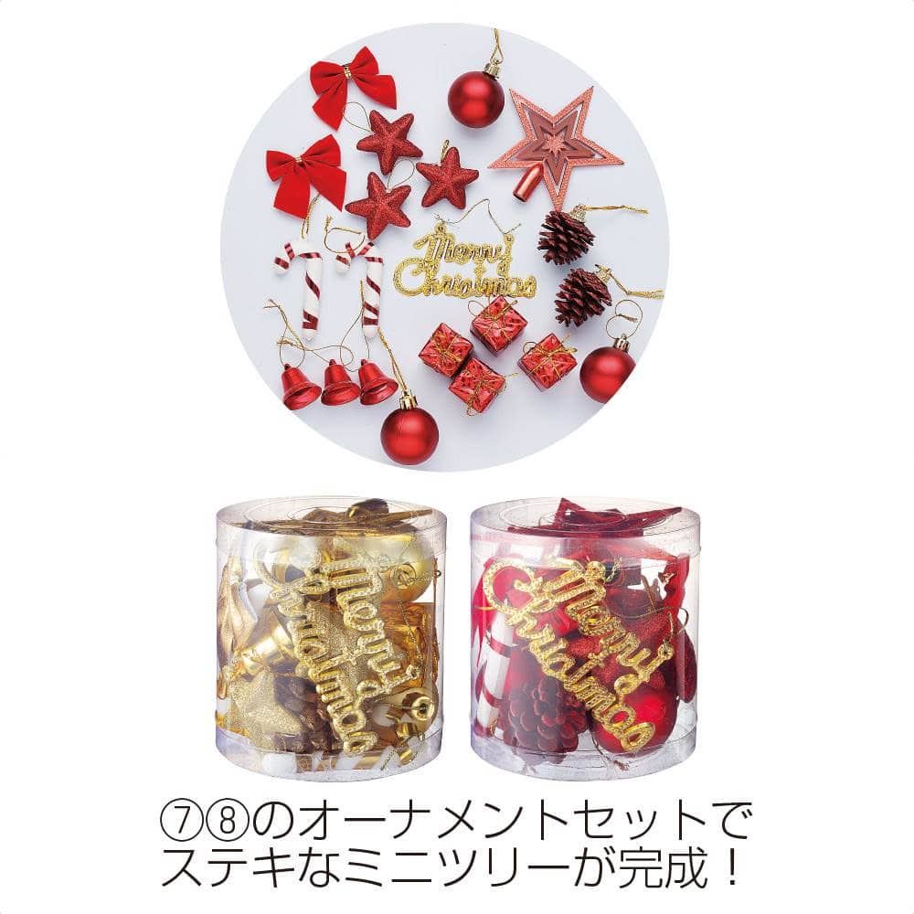 ミニラップツリー クリスマス おしゃれ 人気 通販 ストア エキスプレス ミニラップツリー クリスマス おしゃれ 人気 通販 ストア エキスプレス