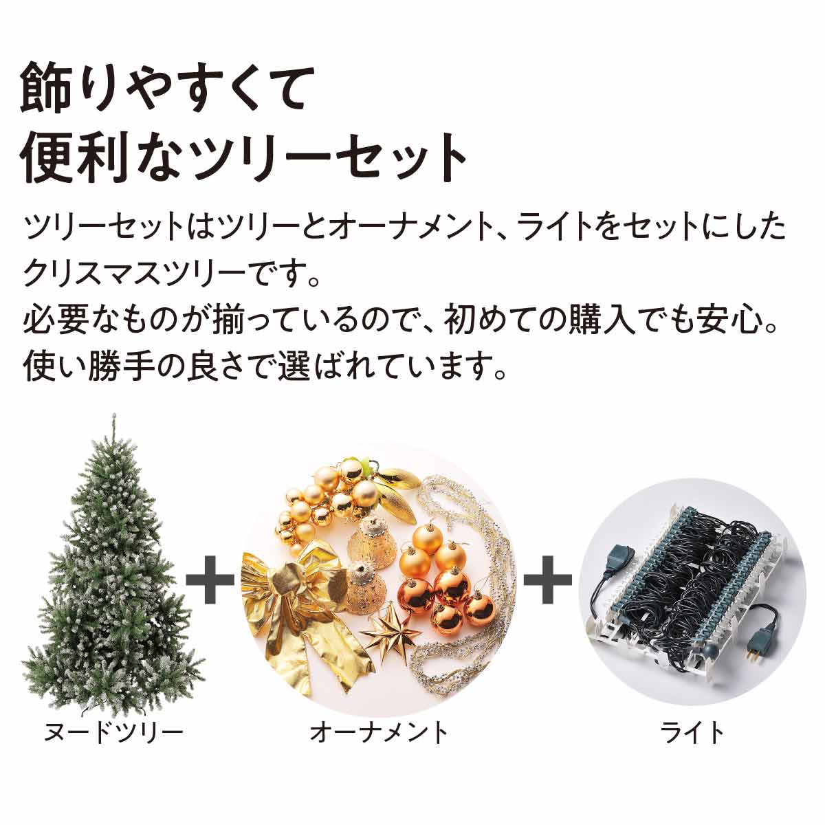 クリスマスツリー スノーホワイト 高さ45cm ミニ 卓上 Christmas