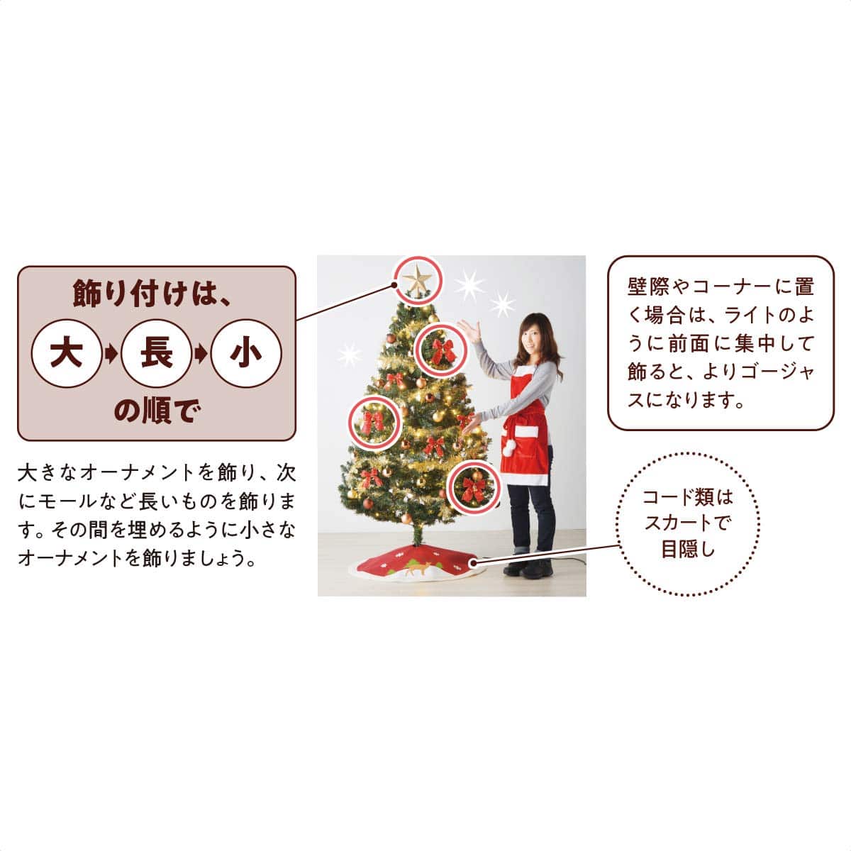 スノークリスマスツリー 180cm ピンク 617本枝 ヌード高濃密度ピンク