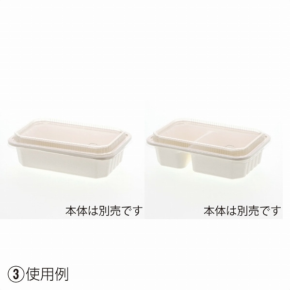 ユーカリ素材フードコンテナ 通販 ストア エキスプレス