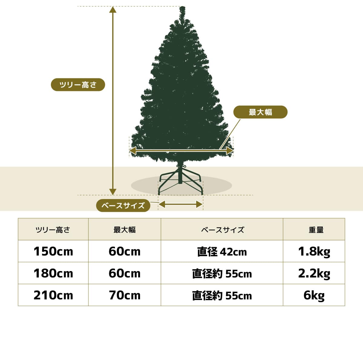 ライト付きポップアップツリー レッド 高さ180×幅60cm
