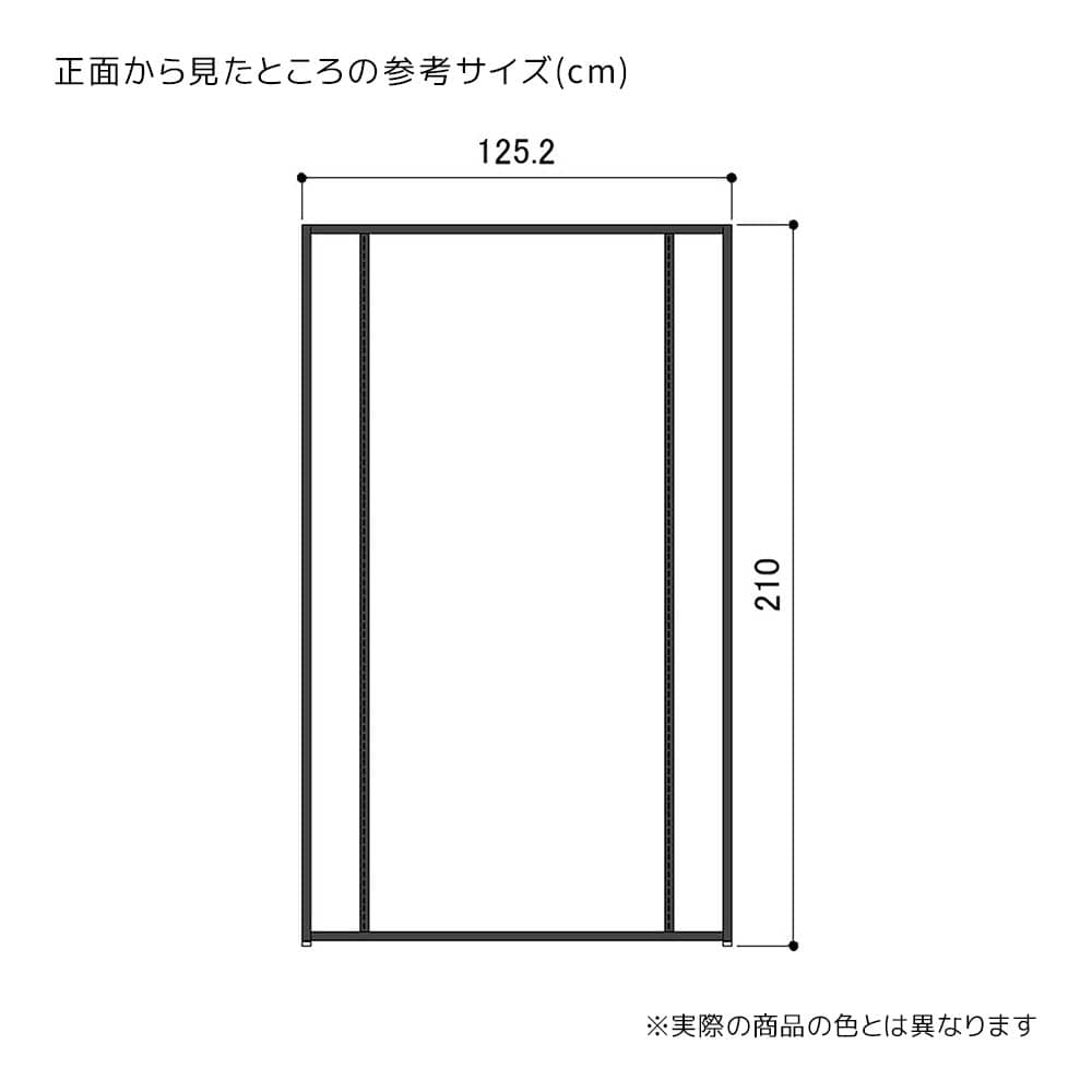 UR壁面タイプ 幅120×高さ210cm 本体 ブラック〔ストエキオリジナル〕 ホワイトパネル付き