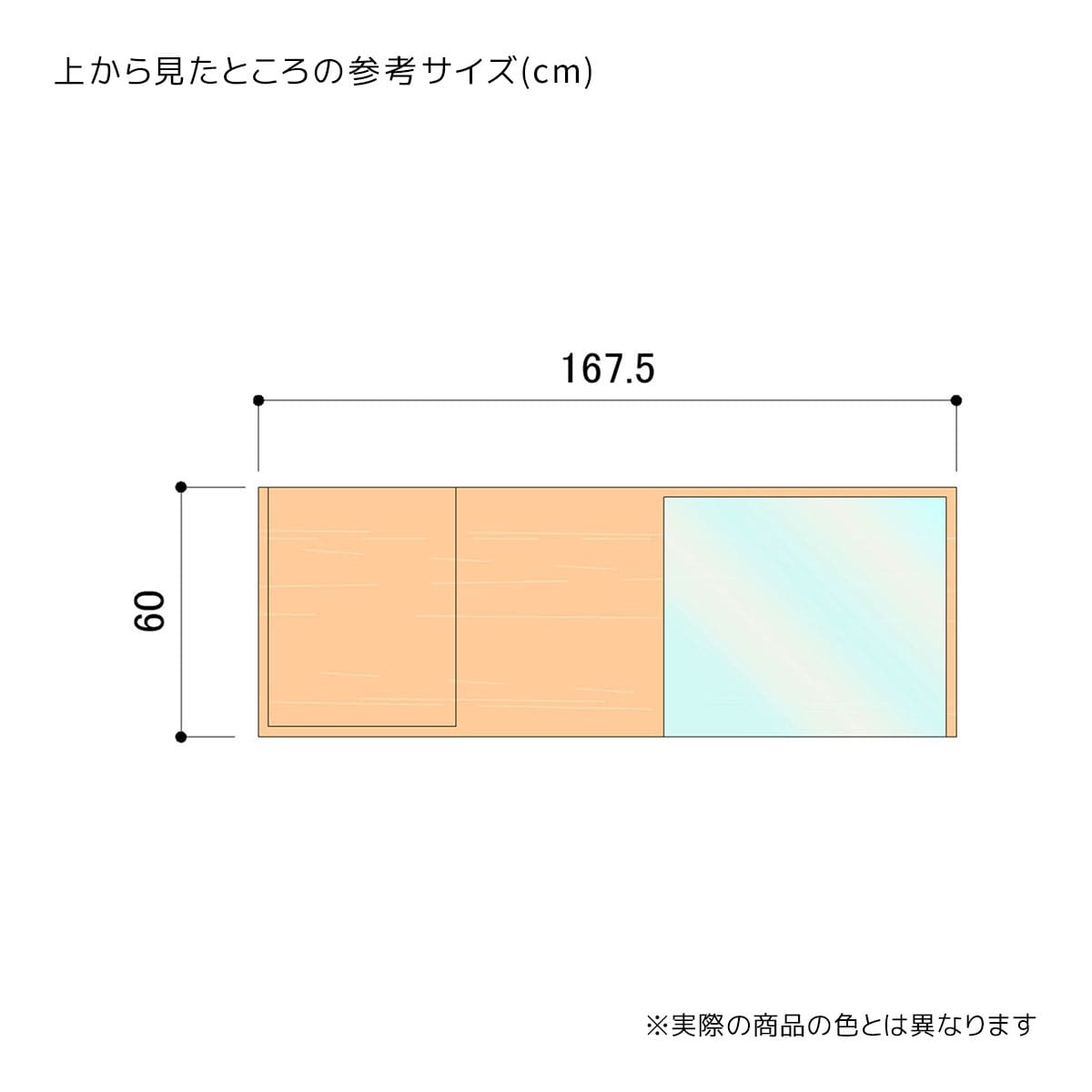 引き戸型ショーケース付きレジ台 幅167.5cm〔ストエキオリジナル〕 エクリュ