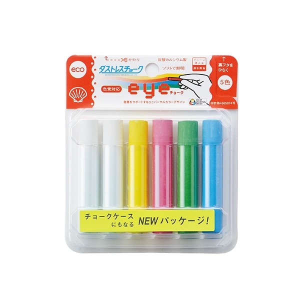 【6本】ダストレスチョーク 白