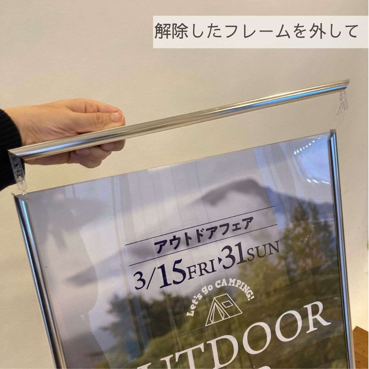 イージーロックフレーム シルバー A2