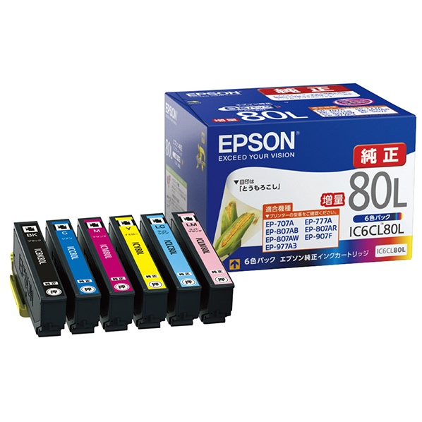 EPSON インクカートリッジ