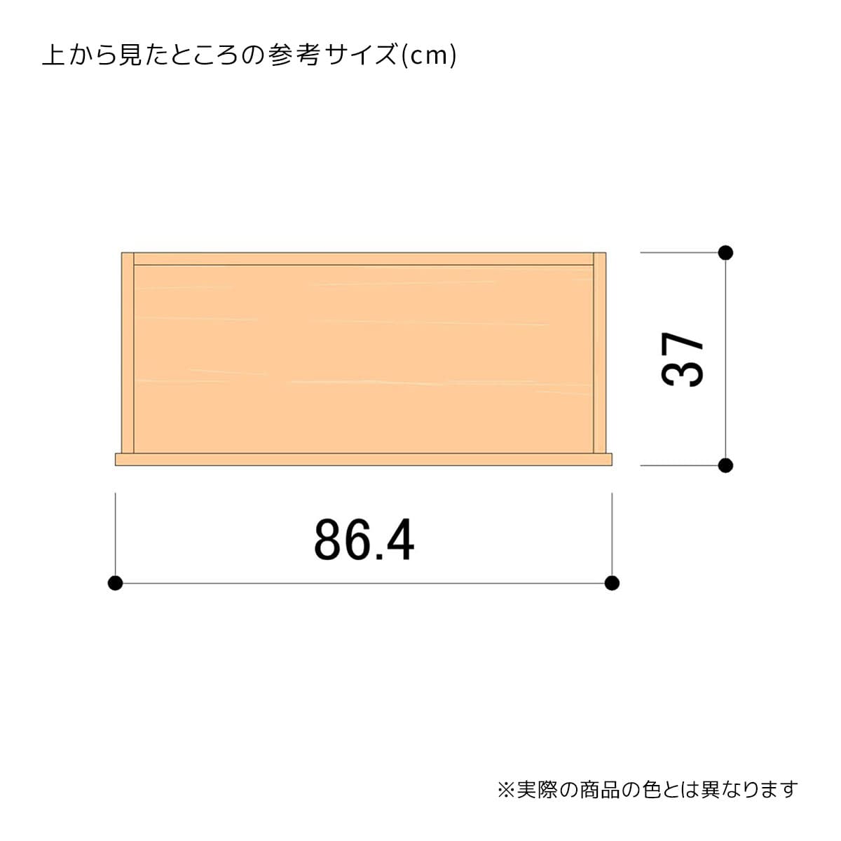 深型収納トロッコ 幅90cm用〔ストエキオリジナル〕 エクリュ