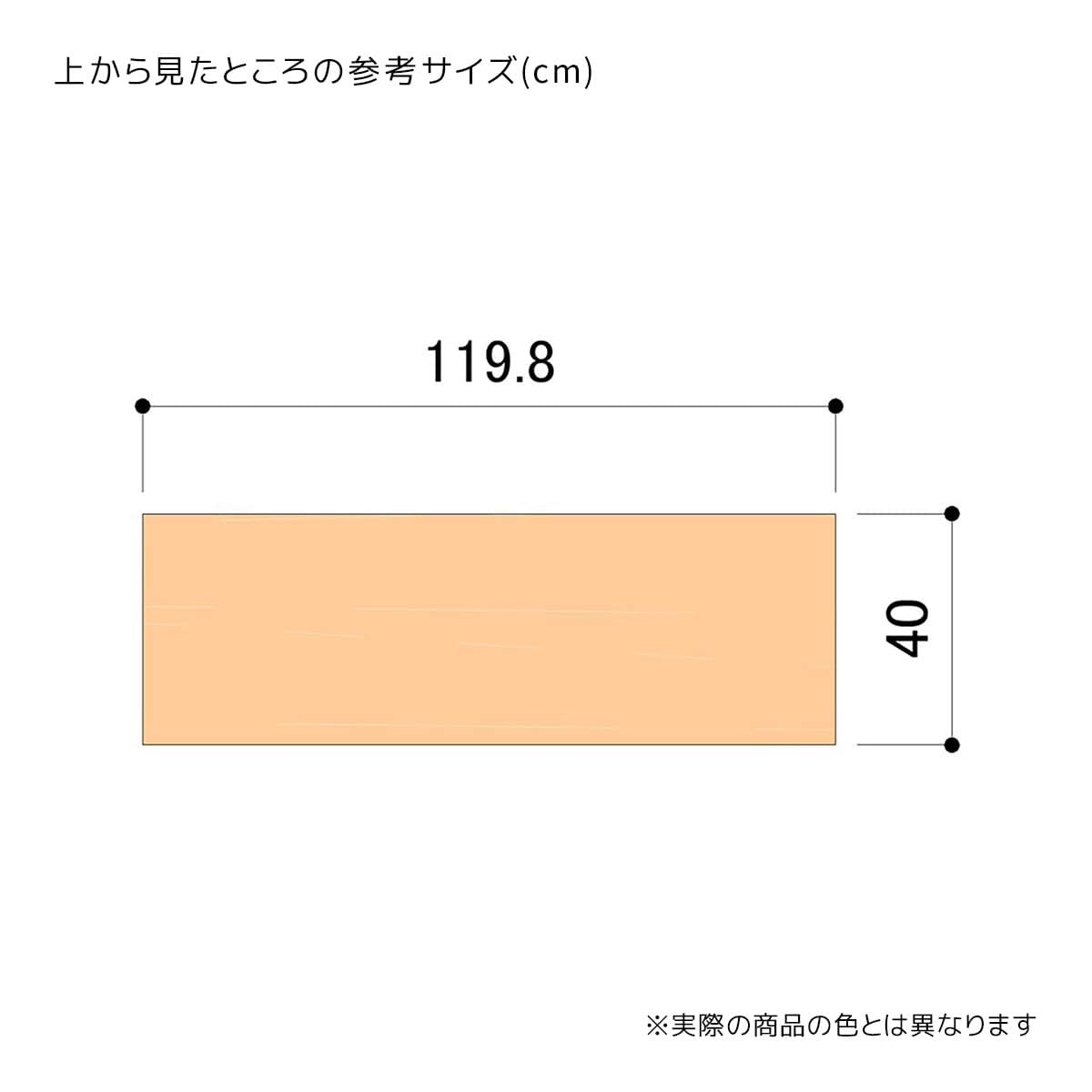 収納トロッコ コの字テーブル付き 幅120cm用 〔ストエキオリジナル〕 ホワイト