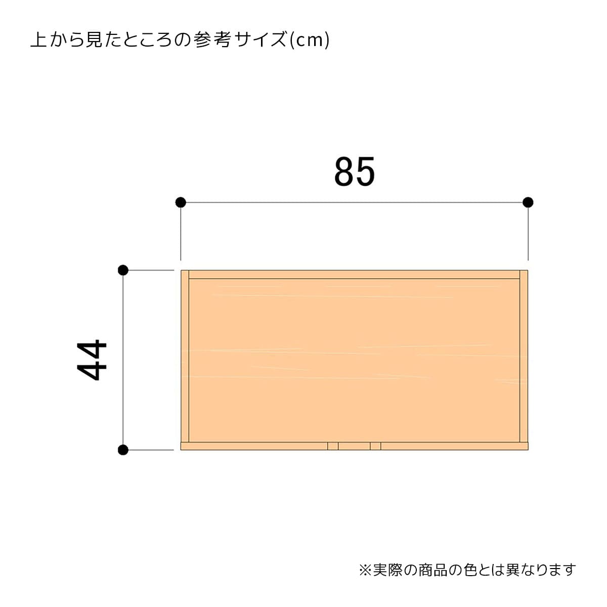 木製収納トロッコ〔ストエキオリジナル〕 エクリュ