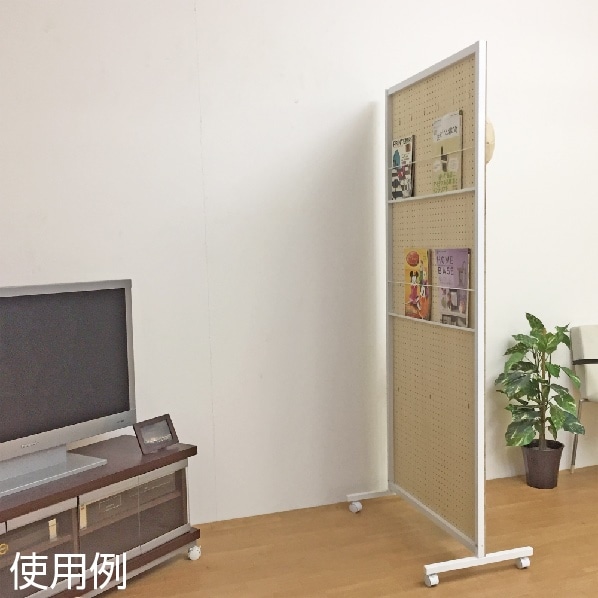 日本住器工業 シンプルパーテーション 有孔ボード 幅60cm ナチュラル