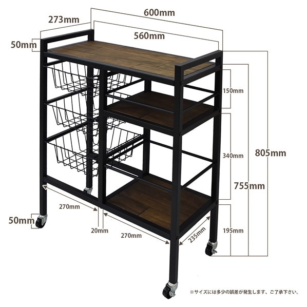 GRANT ワゴン 幅60