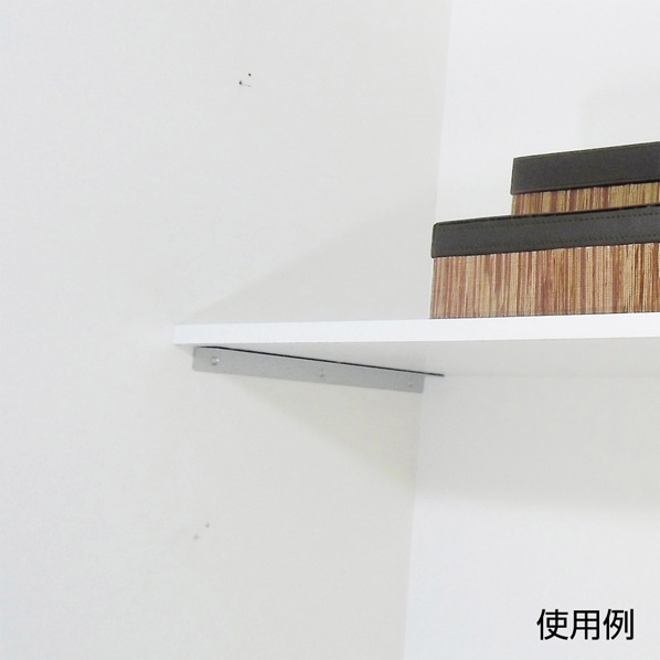 ライン棚受 シルバー 2 本 ライン棚受 シルバー 280mm