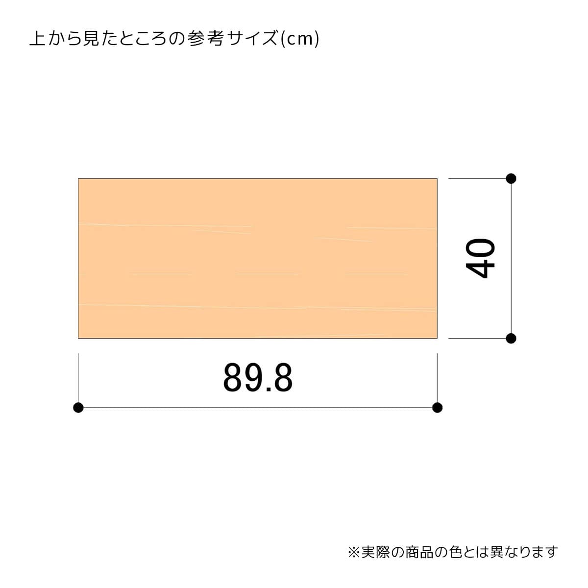 木製収納ボックス ハイタイプ 台輪タイプ 幅90cm用〔ストエキオリジナル〕 ラスティック柄